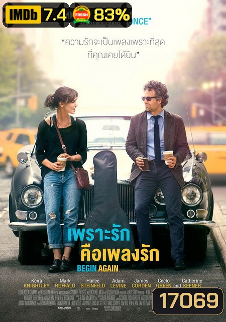 Begin Again เพราะรัก คือเพลงรัก