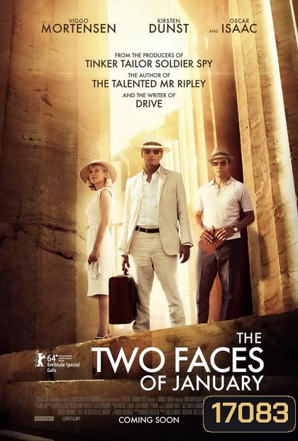 The Two Faces of January ซ่อนเงื่อนสองเงา