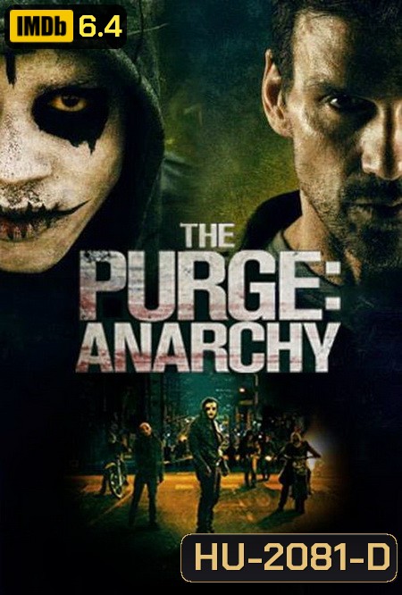 The Purge 2 Anarchy คืนอำมหิต คืนล่าฆ่าไม่ผิด 2