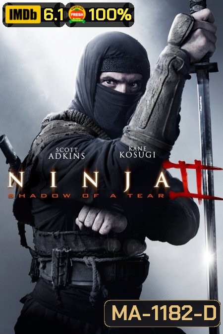 Ninja 2 Shadow Of Tear นินจา 2 น้ำตาเพชฌฆาต