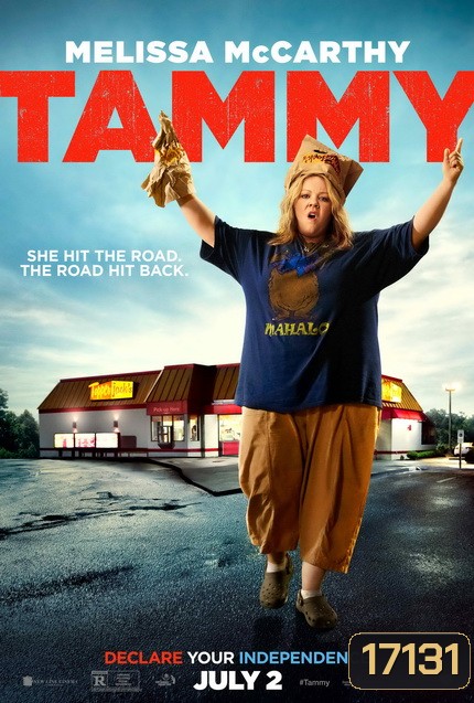 Tammy แทมมี่ ยัยแซบซ่ากับยายแสบสัน