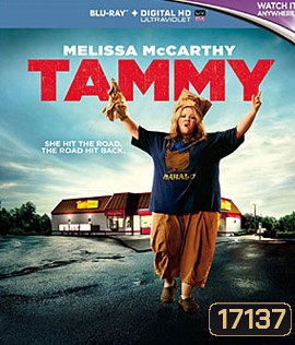 Tammy แทมมี่ ยัยแซบซ่ากับยายแสบสัน