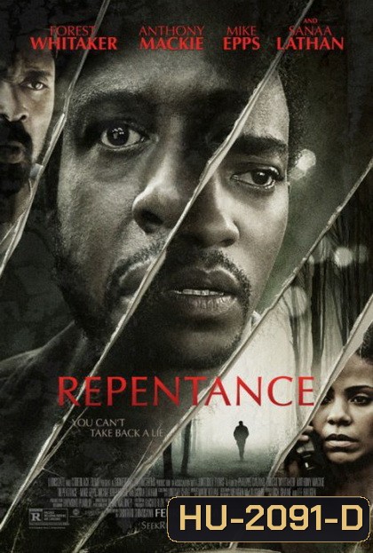 Repentance กระตุกจิตอำมหิต