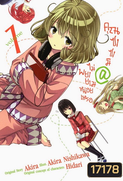  รูปที่ 1