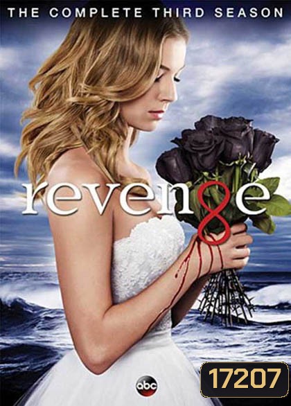 Revenge Season 3 แค้นนี้ต้องชำระ ปี 3