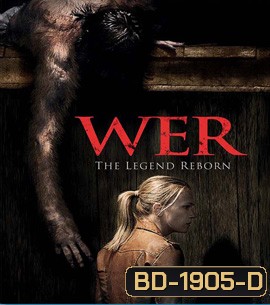 Wer คนหมาป่า