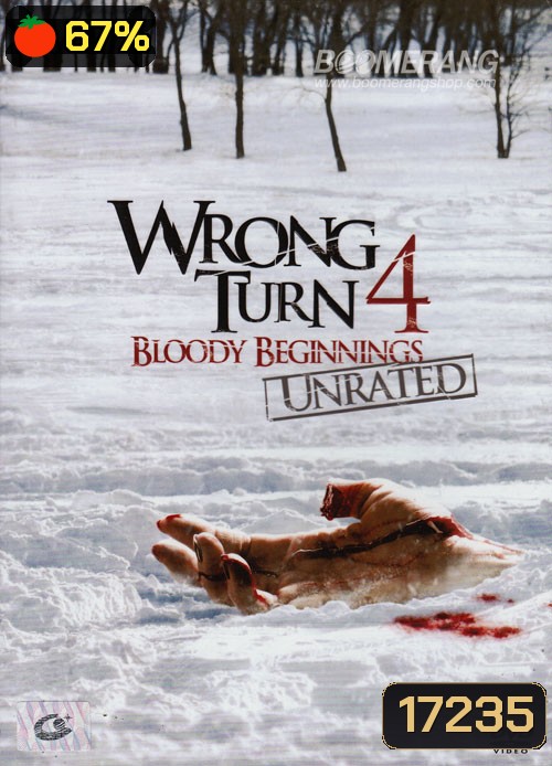 Wrong Turn 4: Bloody Beginnings (2011) - หวีดเขมือบคน 4: ปลุกโหดโรงเชือดสยอง