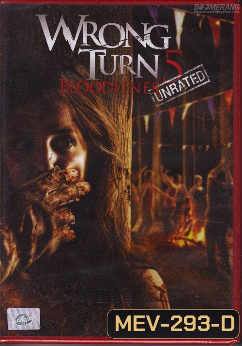 Wrong Turn 5: Bloodlines (2012) Unrated - หวีดเขมือบคน 5 ปาร์ตี้สยอง