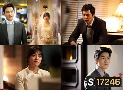 The reason I'm getting married Drama Special