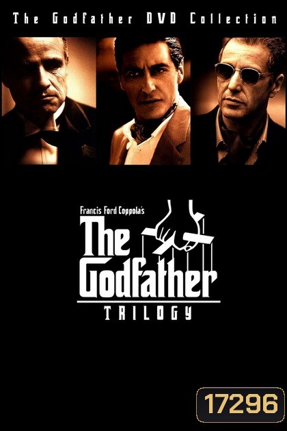 The Godfather 1-3 เดอะ ก็อดฟาเธอร์ ภาค 1-3