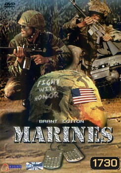 MARINES มารีนส์ หน่วยปฏิบัติการเย้ยนรก