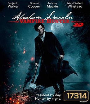 Abraham Lincoln: Vampire Hunter (2012) ประธานาธิบดี ลินคอล์น นักล่าแวมไพร์ 3D