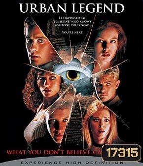 Urban Legend Bloody Mary ปลุกตำนานโหด มหาลัยสยอง