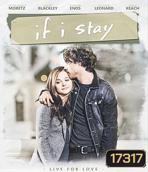 If I Stay (2014) ถ้าฉันอยู่
