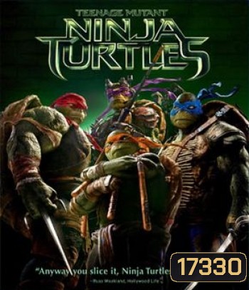 Teenage Mutant Ninja Turtles เต่านินจา