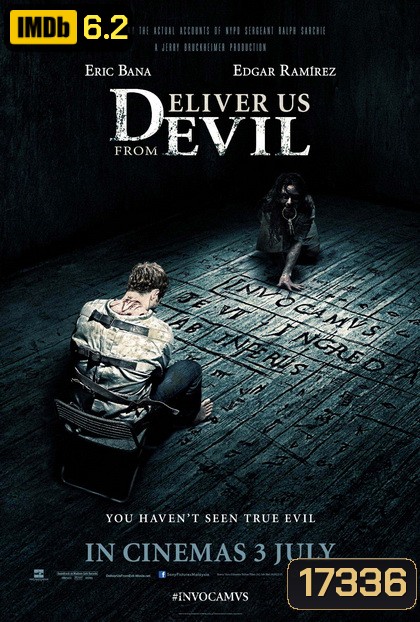 Deliver Us From Evil ล่าท้าอสูรนรก	