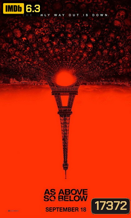 As Above So Below แดนหลอนสยองใต้โลก