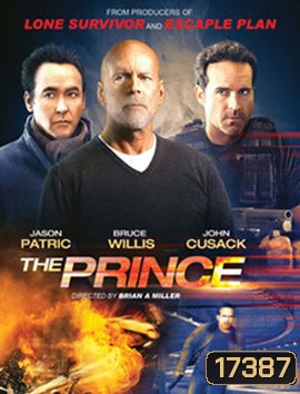 The Prince คนอึดแค้นเกินพิกัด