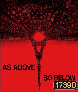 As Above So Below แดนหลอนสยองใต้โลก