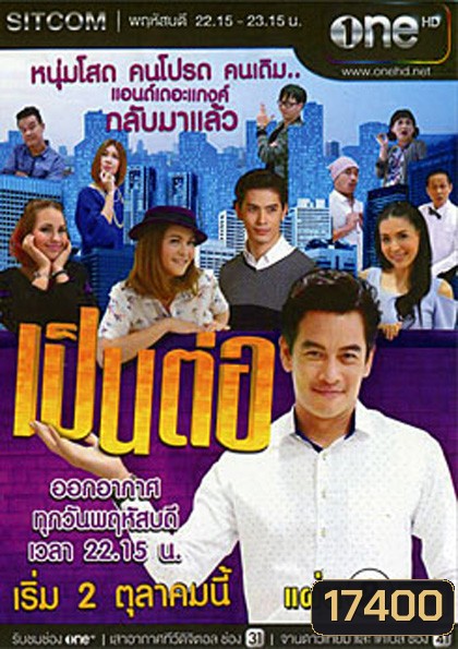  รูปที่ 1