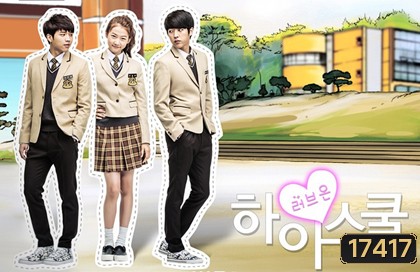 High School - Love On