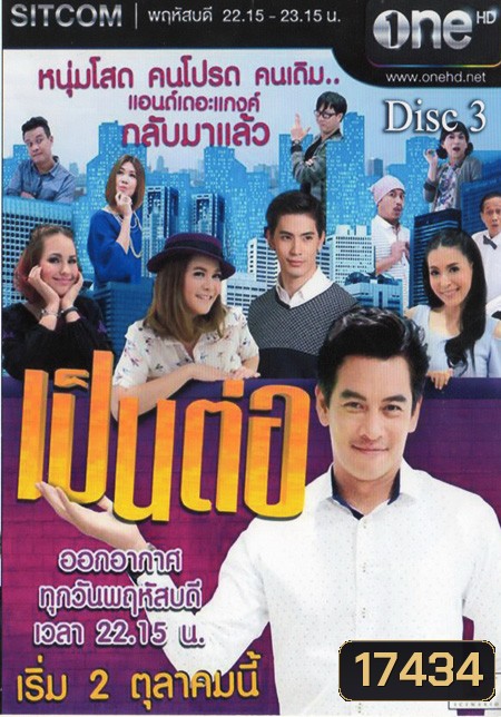  รูปที่ 1