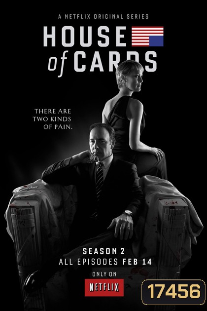 House Of Cards Season 2