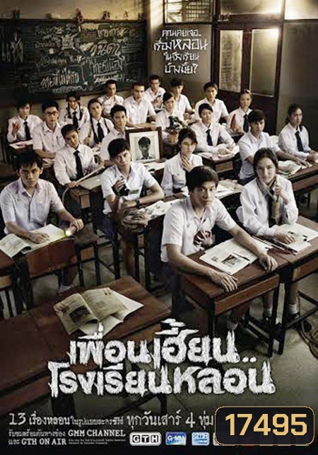  รูปที่ 1