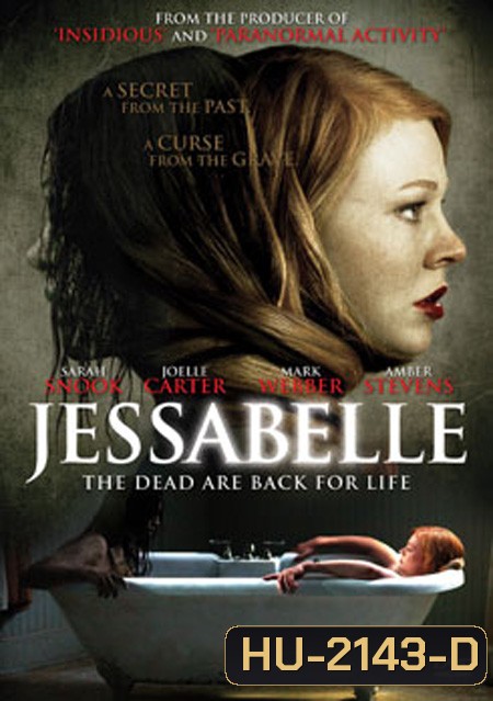 Jessabelle บ้านวิญญาแตก