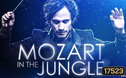 Mozart In The Jungle Season 1