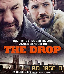 The Drop (2014) เงินเดือด