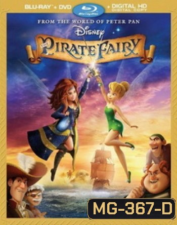 Tinker Bell And The Pirate Fairy ทิงเกอร์เบลล์กับนางฟ้าโจรสลัด
