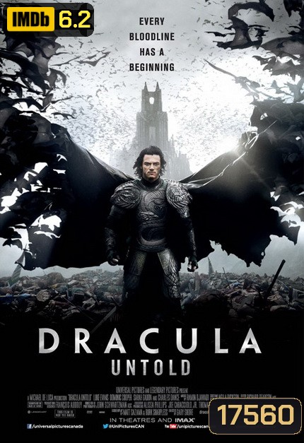 Dracula Untold แดร็กคูล่า ตำนานลับโลกไม่รู้