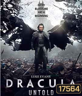 Dracula Untold แดร็กคูล่า ตำนานลับโลกไม่รู้