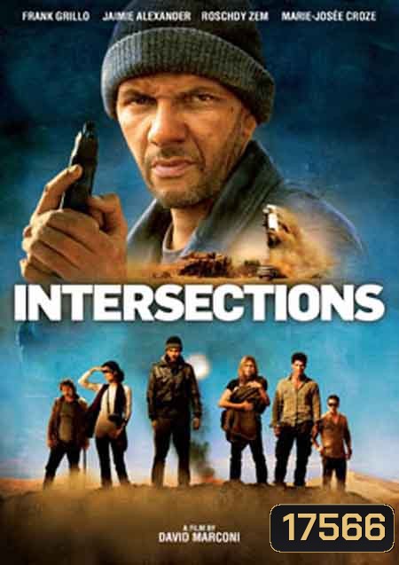 Intersections จุดวัดใจ ทะเลทรายเดือด