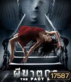 The Pact 2 ผีฆ­าตกร