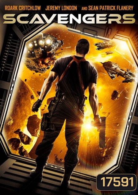 Scavengers สกาเวนเจอร์ส ทีมสำรวจล้ำอนาคต