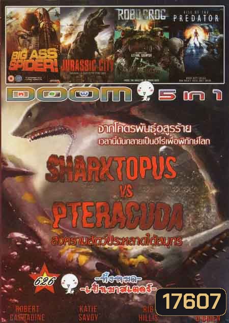 Sharktopus VS. Pteracuda สงครามสัตว์ประหลาดใต้สมุทร /Big Ass Spider โครตแมงมุมขยุ้มแอลเอ/Jurassic City จูราสสิค ซิตี้ ฝูงพันธุ์ล้านปีถล่มเมือง/ROBO CROC/RISE OF THE PRWDATOR Vol.626