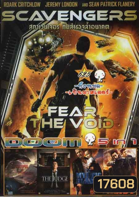 Scavengers สกาเวนเจอร์ส ทีมสำรวจล้ำอนาคต/Sharktopus VS. Pteracuda สงครามสัตว์ประหลาดใต้สมุทร/The Judge เดอะ จัดจ์ สู้เพื่อพ่อ/Mystic Blade นักฆ่าแค้นข้ามโลก /American Heist โคตรคนปล้นระห่ำเมือง Vol.625