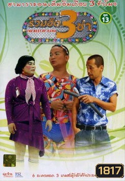  รูปที่ 1