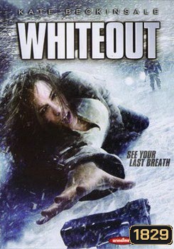 Whiteout ไวท์เอาท์ มฤตยูขาวสะพรึงโลก