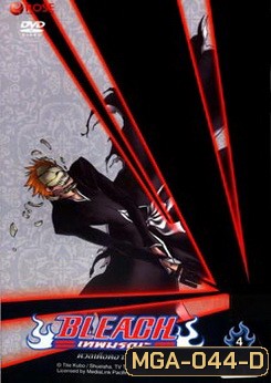 Bleach เทพมรณะ ตอน ดวลเดือดอารันคาร์ (แผ่นที่ 37-40)