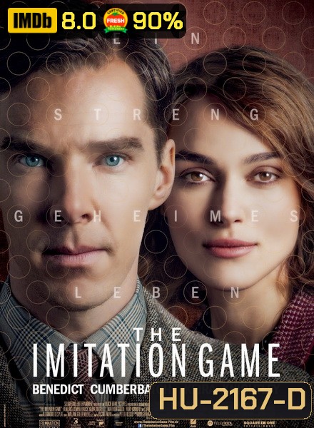 The Imitation Game ถอดรหัสลับ อัจฉริยะพลิกโลก