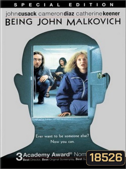 Being John Malkovich [1999] ตายละหว่า ดูดคนเข้าสมองคน
