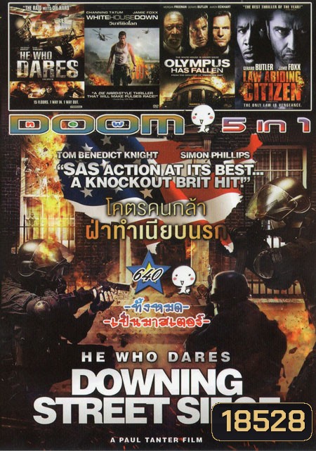 He Who Dares : Downing Street Siege /HE WHO DARES /WHITE HOUSE DOWN /OLYMPUS /LAW ABIDING CITIZEN 5in1 Vol.640