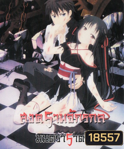  รูปที่ 1