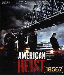 American Heist โคตรคนปล้นระห่ำเมือง