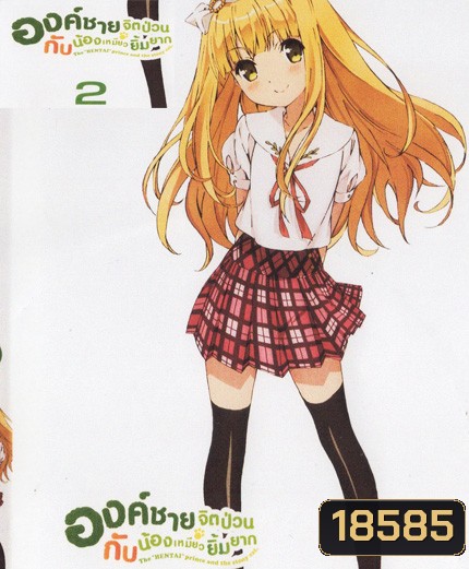  รูปที่ 1
