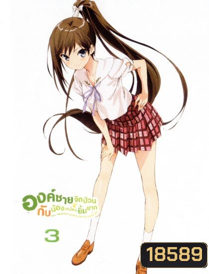  รูปที่ 1