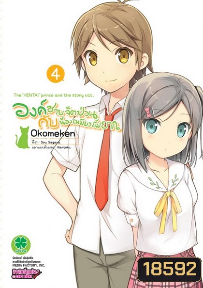  รูปที่ 1